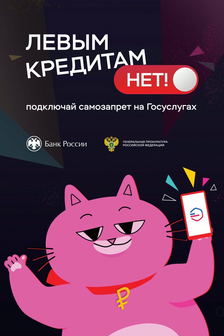 #КладиТрубку